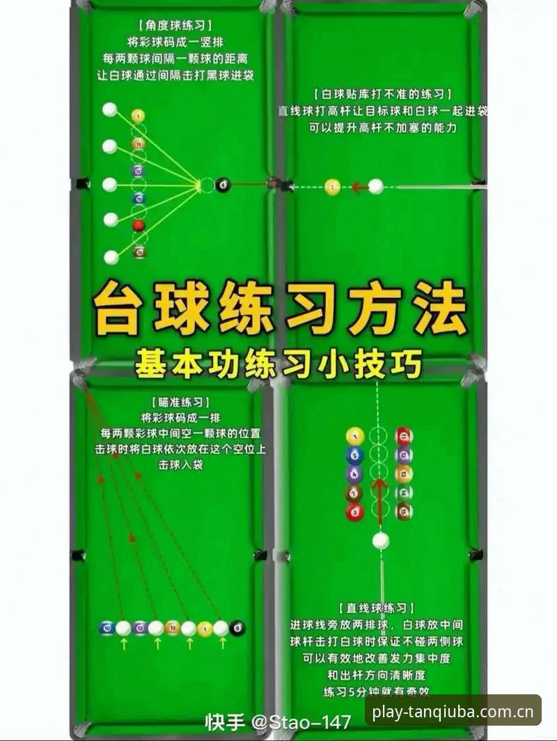 谈球吧体育高清直播教程 谈球吧体育高清直播教程:从入门到精通的全面评测