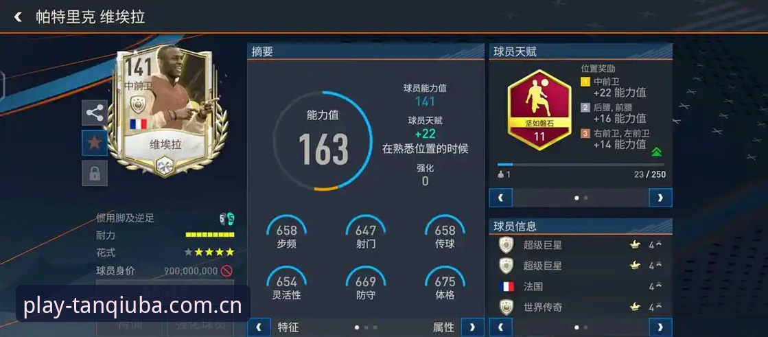 谈球吧体育旧版本深度评测：v3.2.1与最新版的功能取舍与性能对比