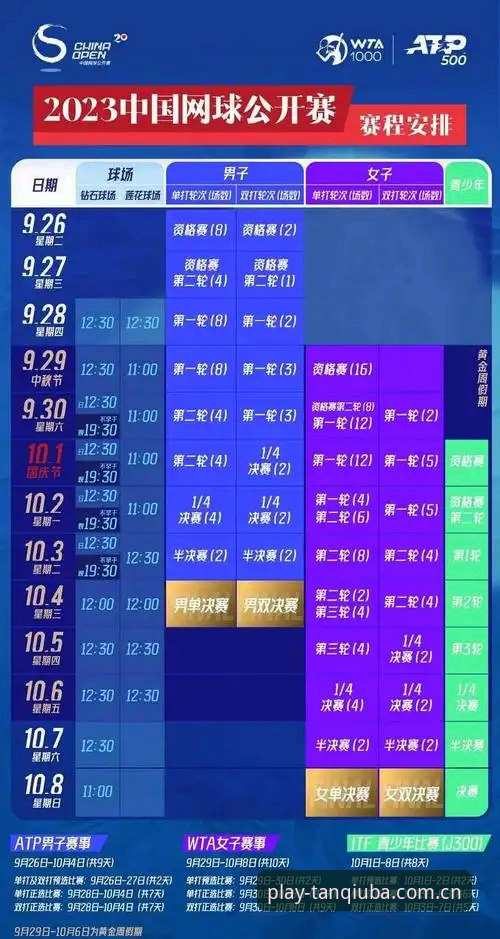 谈球吧体育手机版 谈球吧体育手机版使用指南:从下载到观赛的完整攻略
