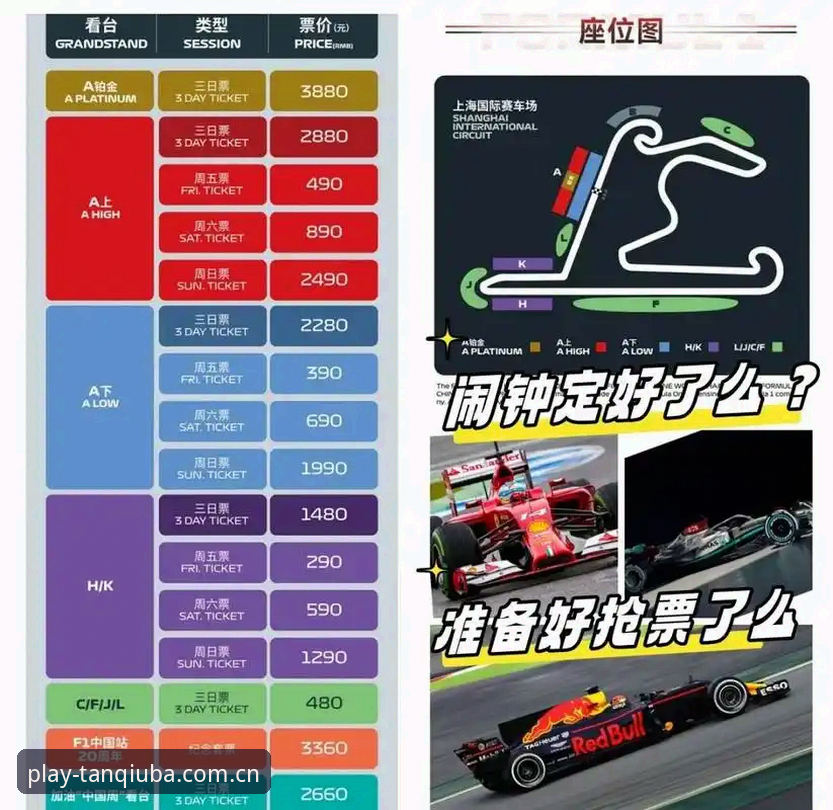 2026谈球吧体育观赛体验完整指南：从下载到流畅观赛的技术评测